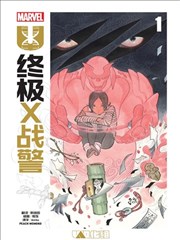 一人之下 封面